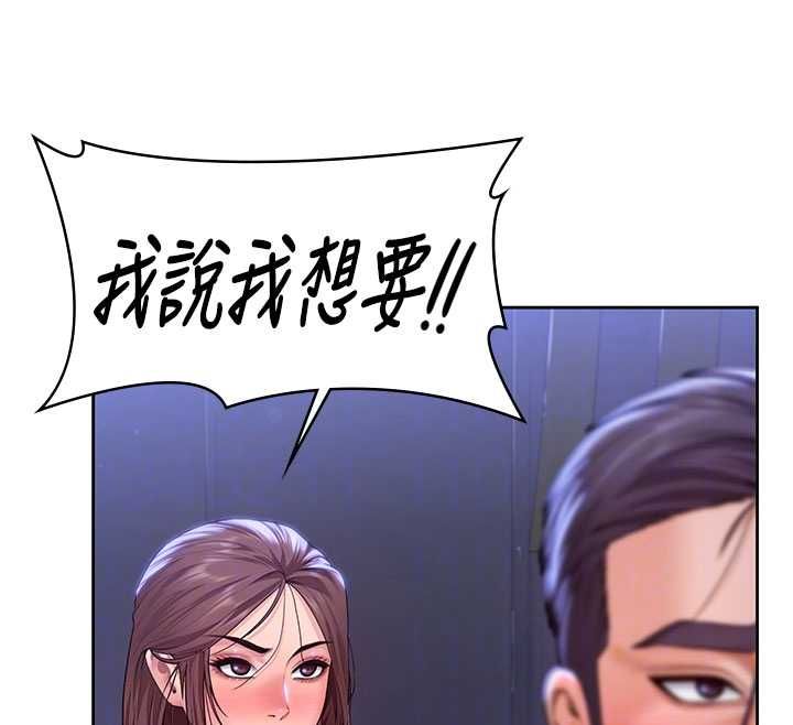 守护妳 - 第27話-只怕舊事重演 - page 22