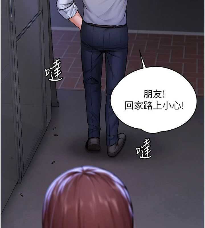 守护妳 - 第27話-只怕舊事重演 - page 27