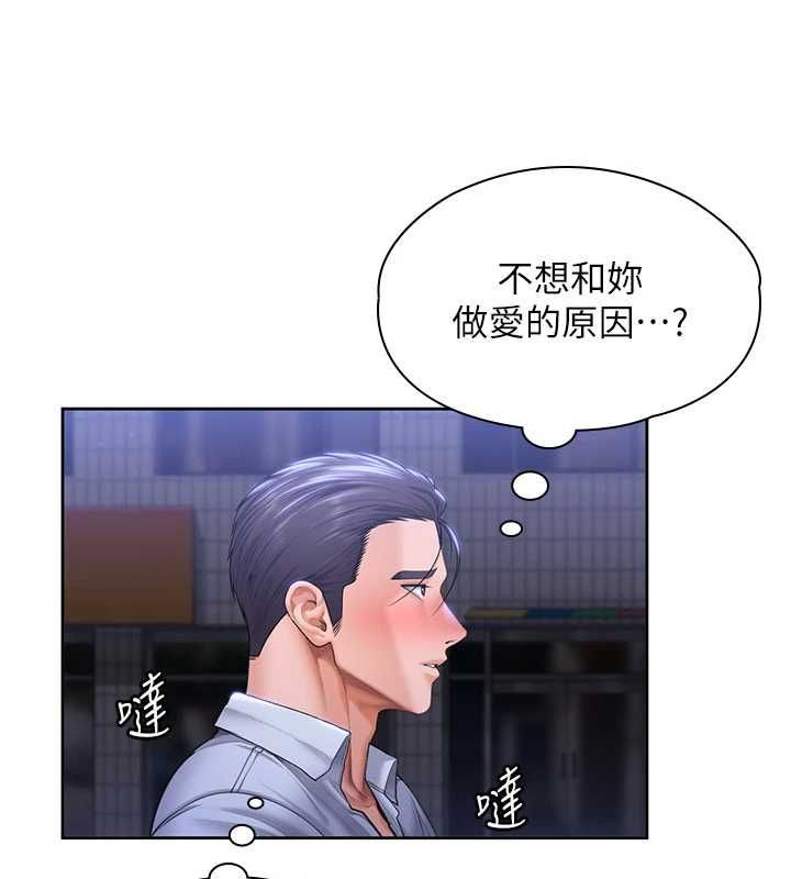 守护妳 - 第27話-只怕舊事重演 - page 29