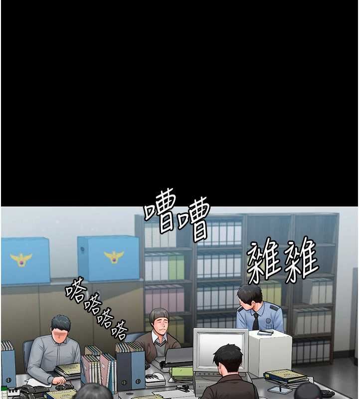 守护妳 - 第27話-只怕舊事重演 - page 43