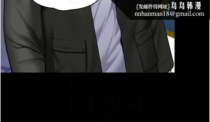 守护妳 - 第27話-只怕舊事重演 - page 76