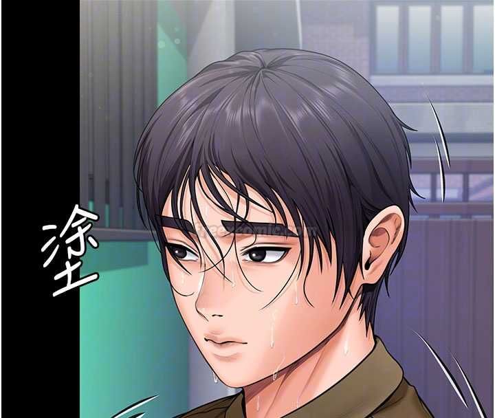 守护妳 - 第27話-只怕舊事重演 - page 84