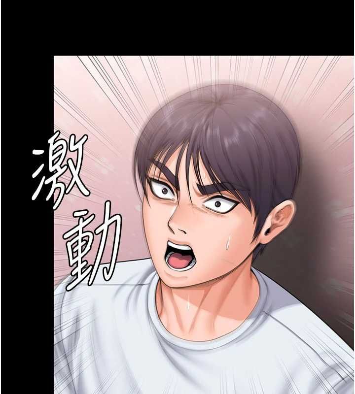 守护妳 - 第27話-只怕舊事重演 - page 115