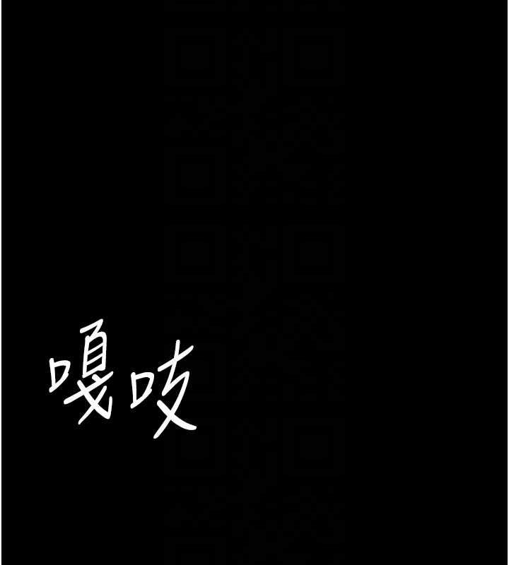 守护妳 - 第27話-只怕舊事重演 - page 118