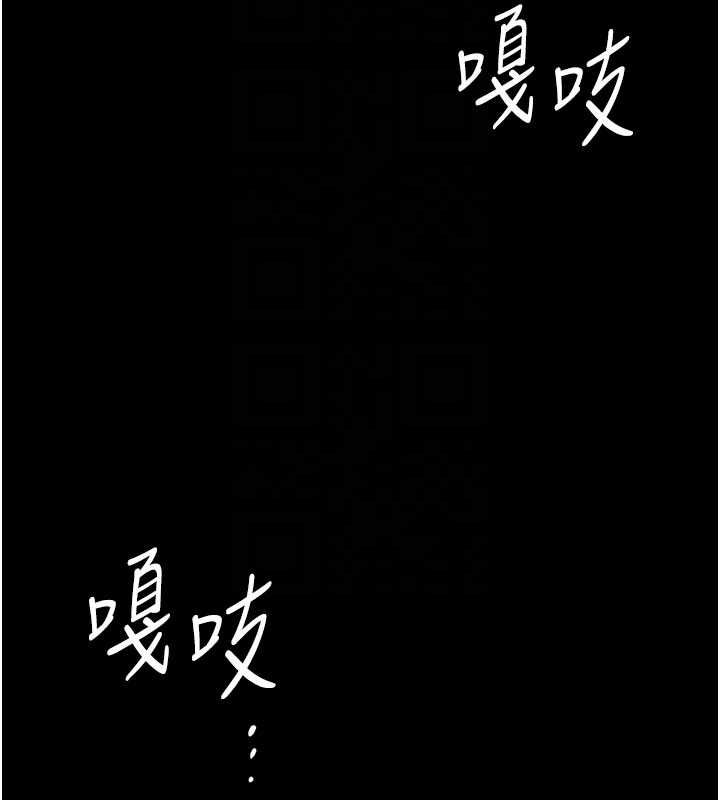守护妳 - 第27話-只怕舊事重演 - page 119