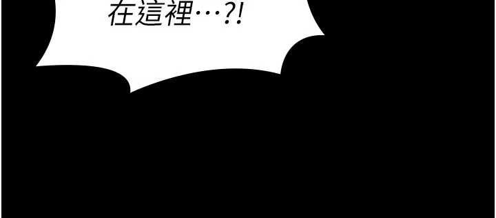 守护妳 - 第27話-只怕舊事重演 - page 129
