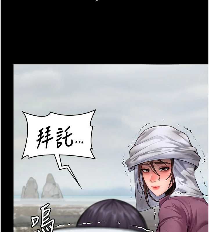 守护妳 - 第27話-只怕舊事重演 - page 135