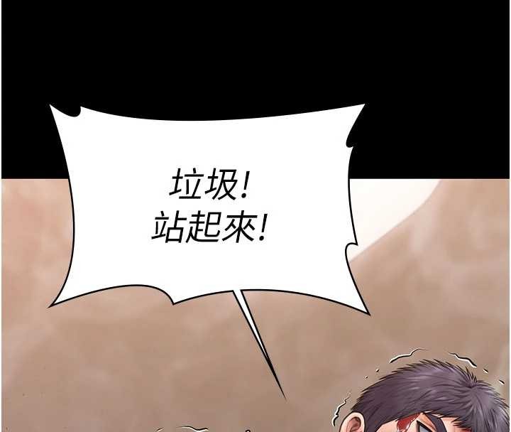 守护妳 - 第26話-我現在想和你做愛 - page 4