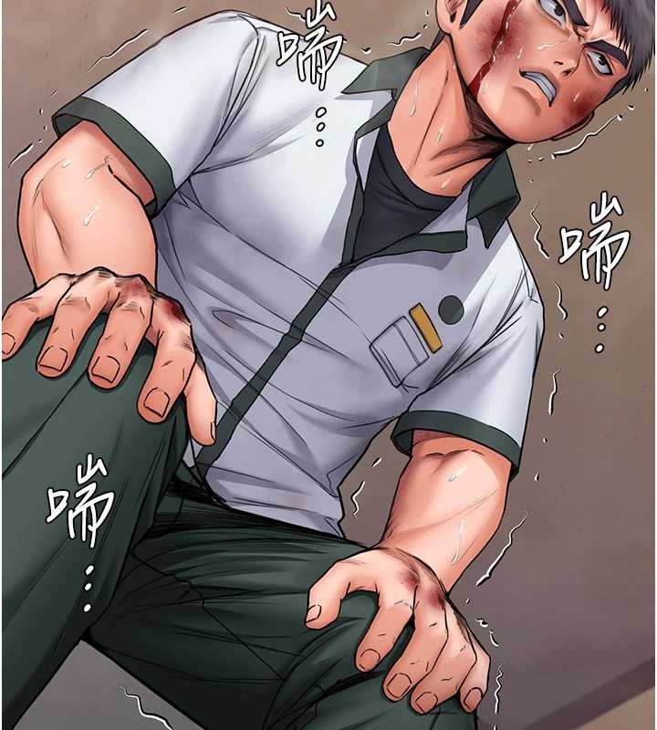 守护妳 - 第26話-我現在想和你做愛 - page 5