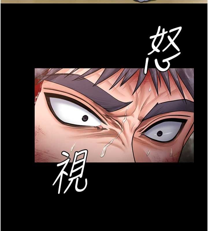 守护妳 - 第26話-我現在想和你做愛 - page 13