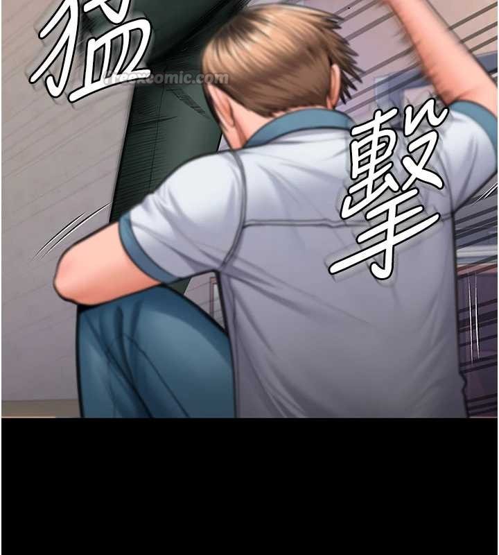 守护妳 - 第26話-我現在想和你做愛 - page 15