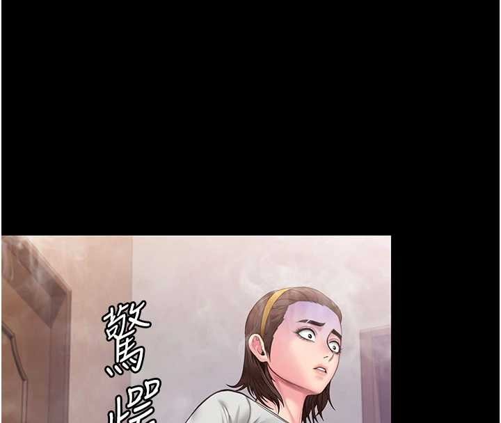 守护妳 - 第26話-我現在想和你做愛 - page 16