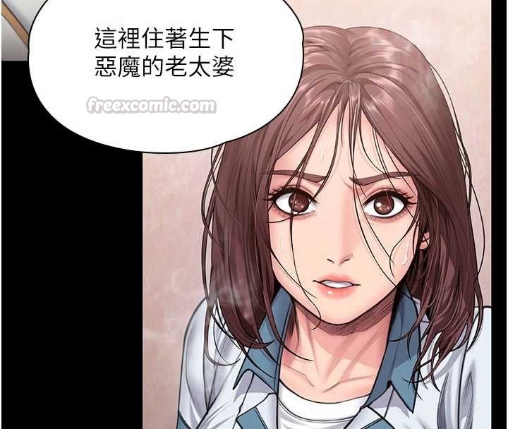 守护妳 - 第26話-我現在想和你做愛 - page 30