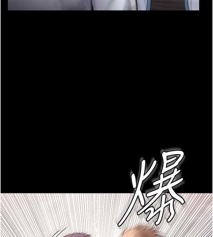 守护妳 - 第26話-我現在想和你做愛 - page 33