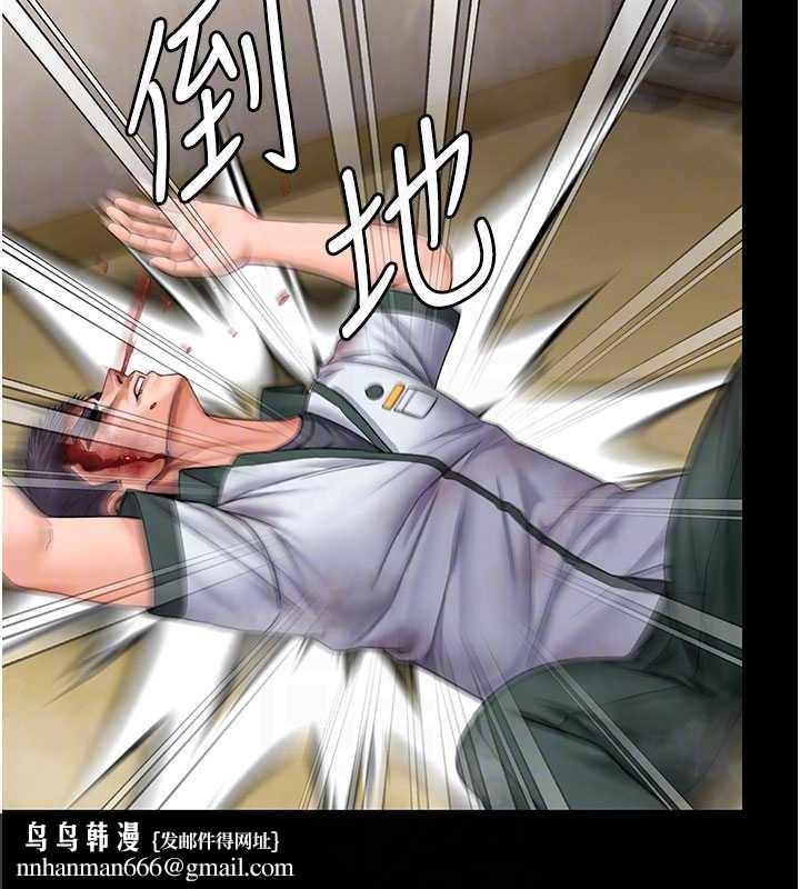 守护妳 - 第26話-我現在想和你做愛 - page 65