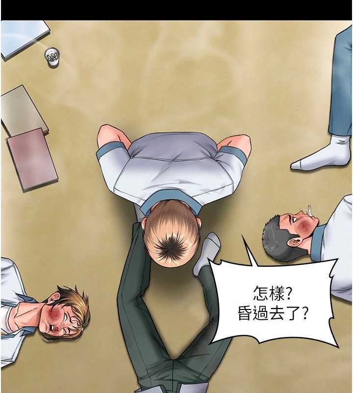 守护妳 - 第26話-我現在想和你做愛 - page 68