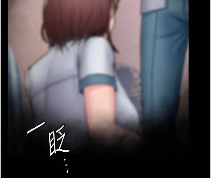 守护妳 - 第26話-我現在想和你做愛 - page 93
