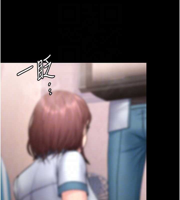 守护妳 - 第26話-我現在想和你做愛 - page 94