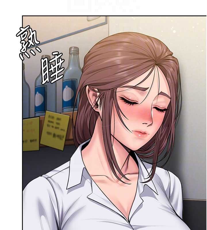 守护妳 - 第26話-我現在想和你做愛 - page 109