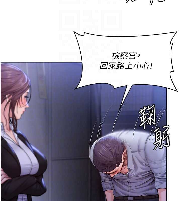 守护妳 - 第26話-我現在想和你做愛 - page 116