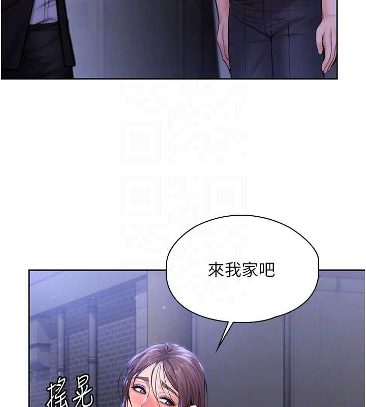 守护妳 - 第26話-我現在想和你做愛 - page 117