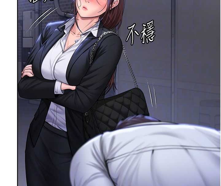 守护妳 - 第26話-我現在想和你做愛 - page 118