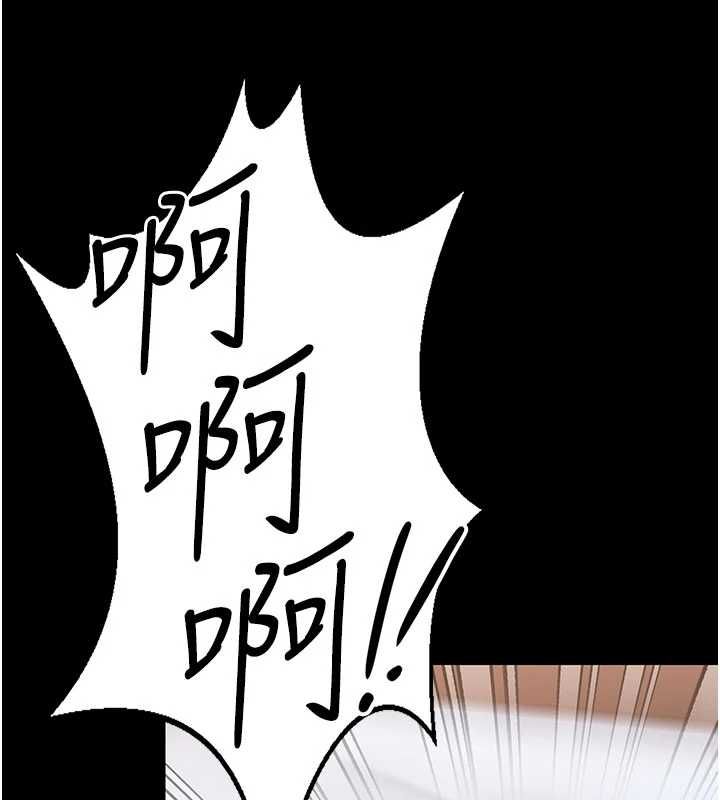 守护妳 - 第39話-有其子必有其母 - page 19