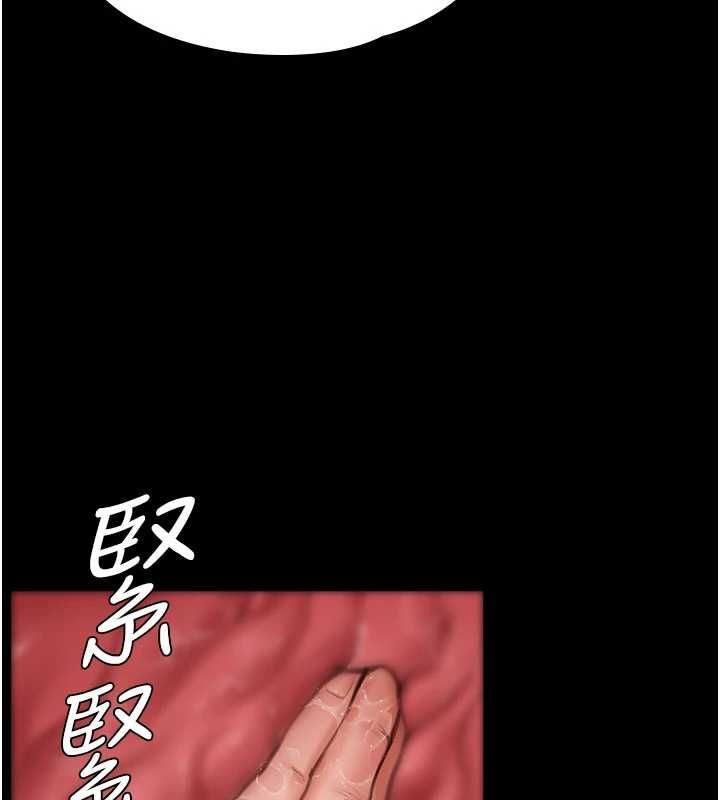 守护妳 - 第39話-有其子必有其母 - page 53