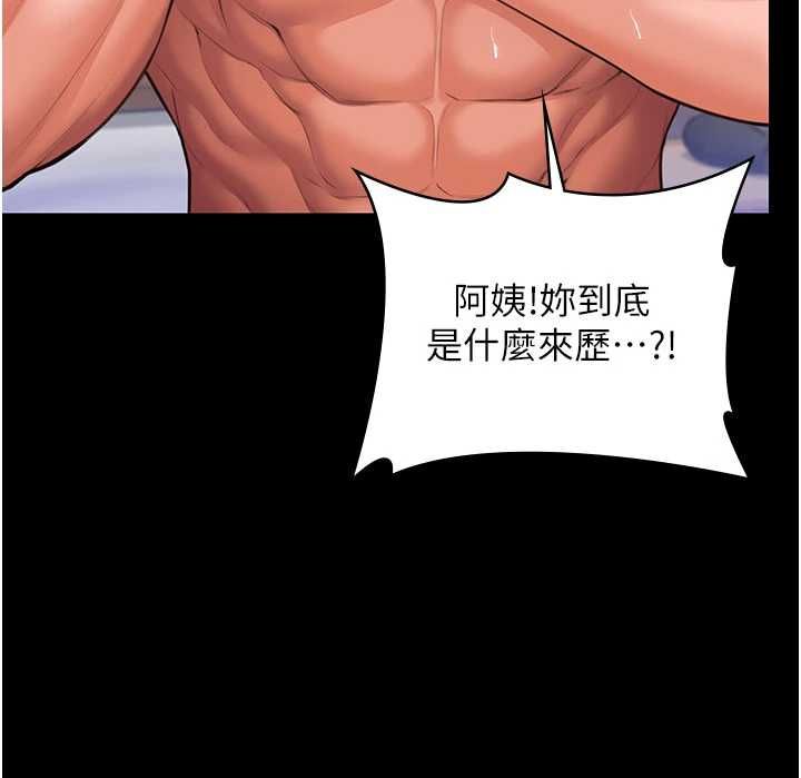 守护妳 - 第39話-有其子必有其母 - page 57