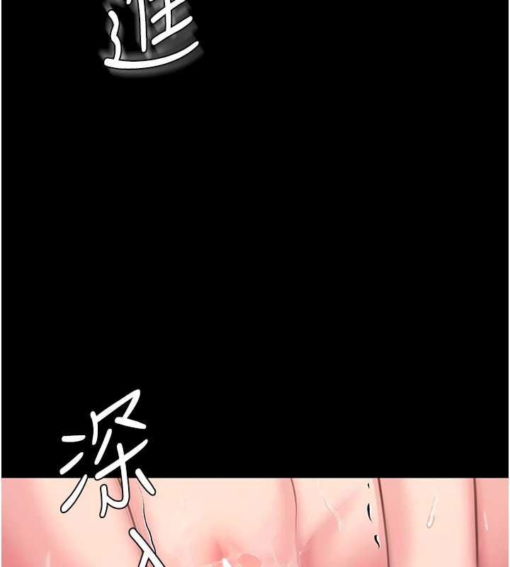 守护妳 - 第39話-有其子必有其母 - page 79