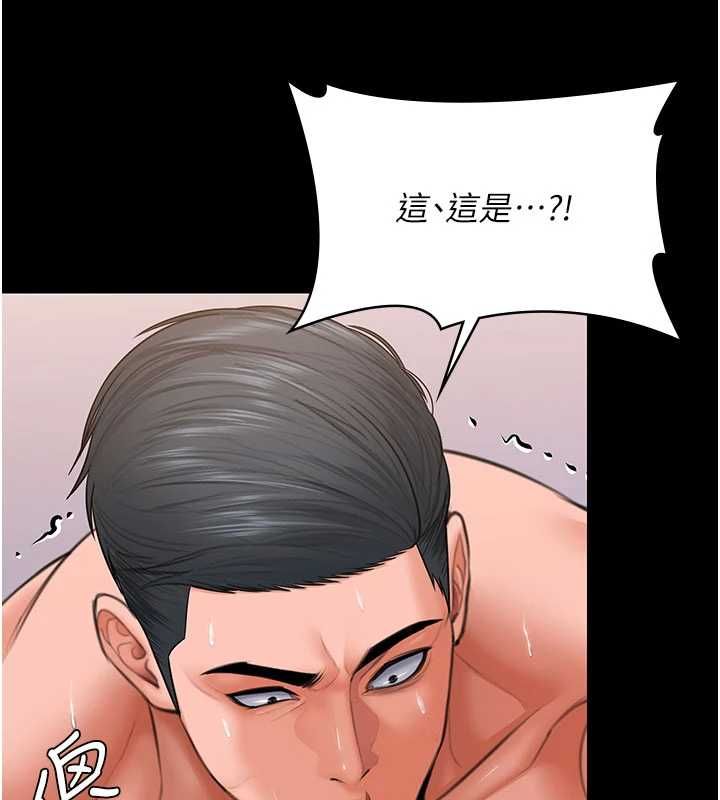 守护妳 - 第39話-有其子必有其母 - page 81