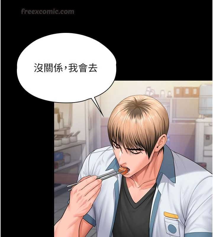 守护妳 - 第39話-有其子必有其母 - page 120