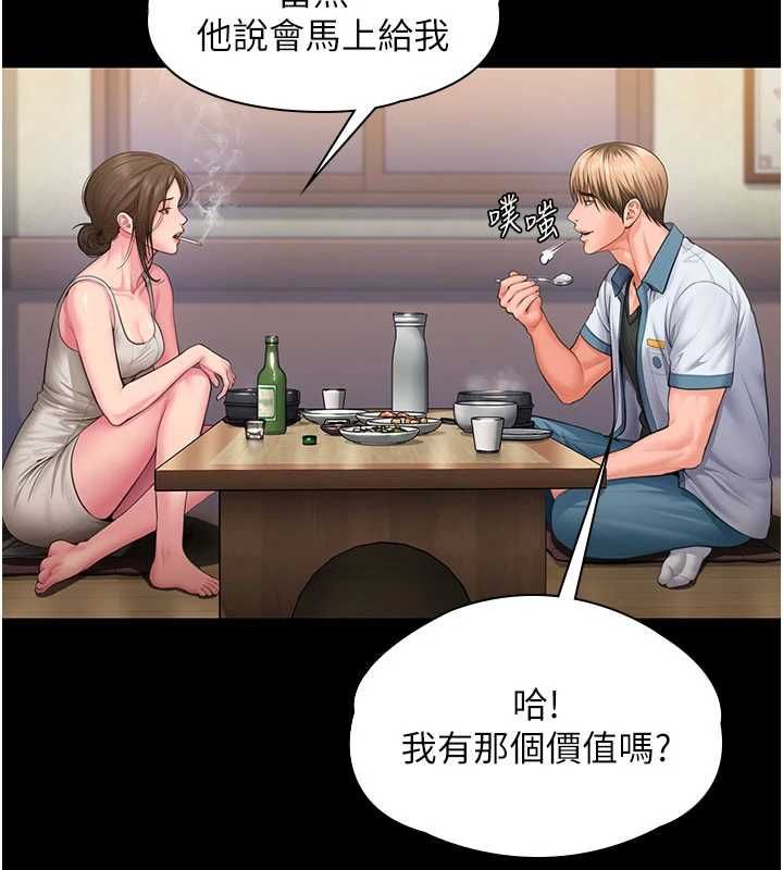 守护妳 - 第39話-有其子必有其母 - page 128