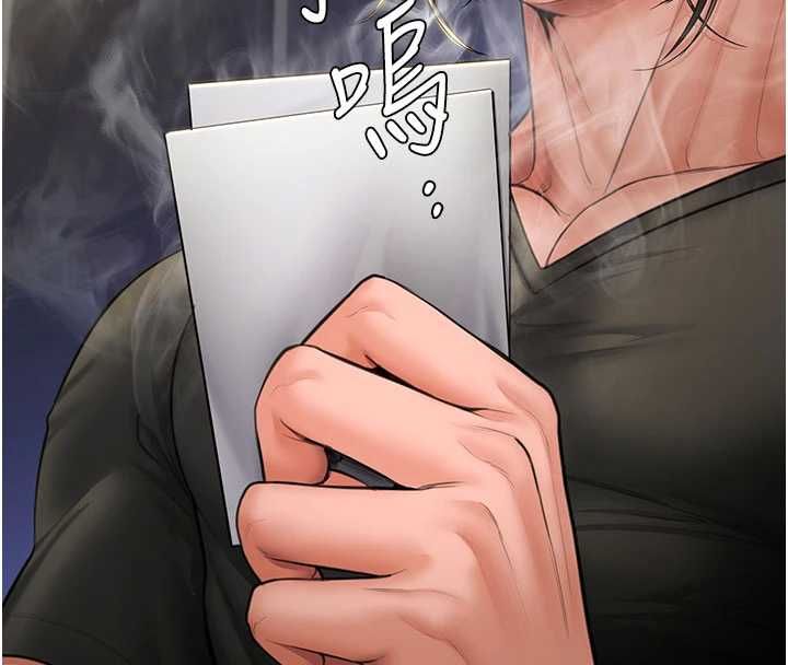 守护妳 - 第39話-有其子必有其母 - page 149
