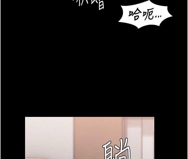 守护妳 - 第19話-成為黑道的天賦 - page 4