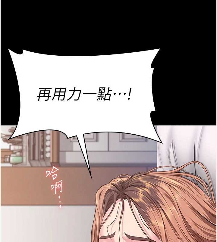 守护妳 - 第19話-成為黑道的天賦 - page 7