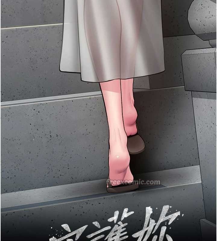 守护妳 - 第19話-成為黑道的天賦 - page 14