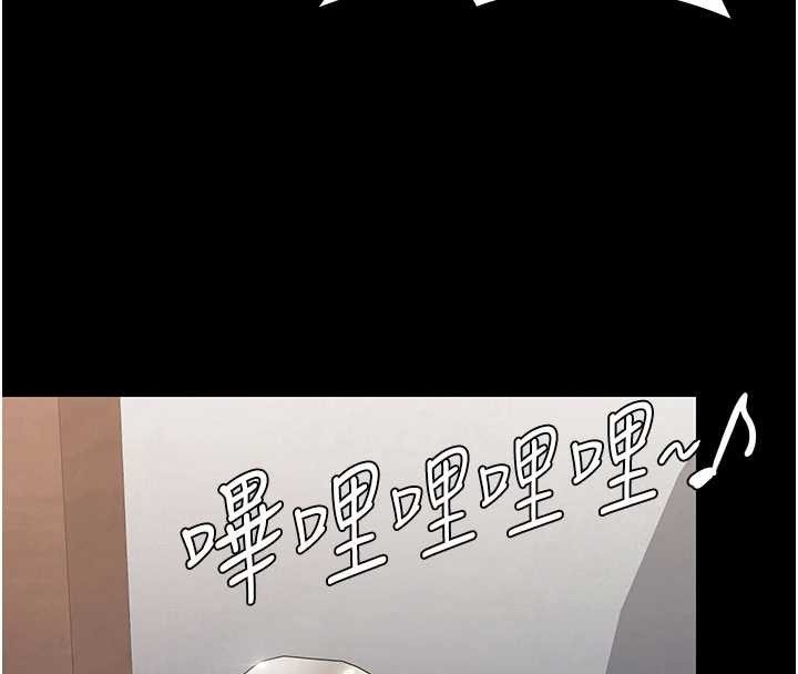 守护妳 - 第19話-成為黑道的天賦 - page 48