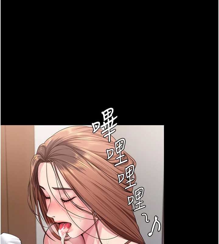 守护妳 - 第19話-成為黑道的天賦 - page 53
