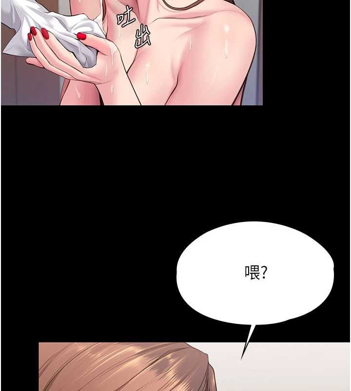 守护妳 - 第19話-成為黑道的天賦 - page 54