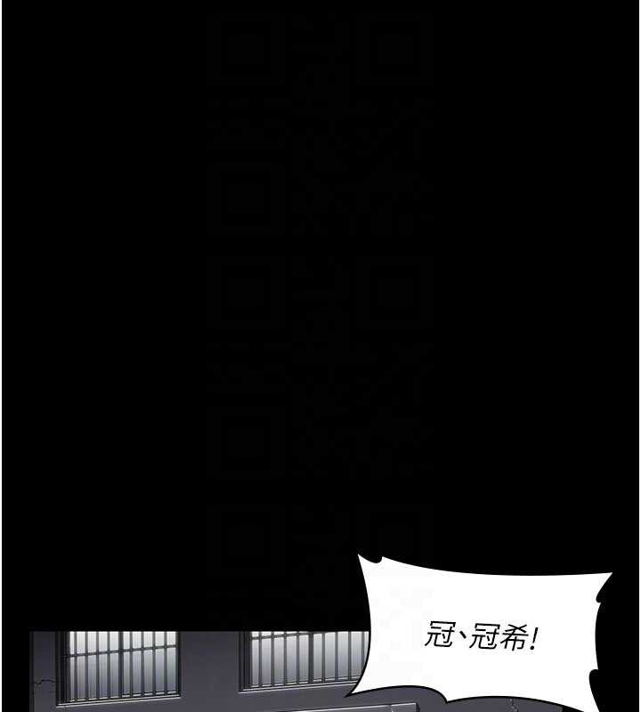 守护妳 - 第19話-成為黑道的天賦 - page 65