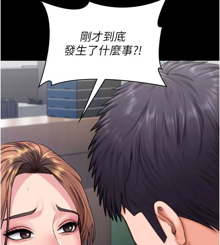 守护妳 - 第19話-成為黑道的天賦 - page 74