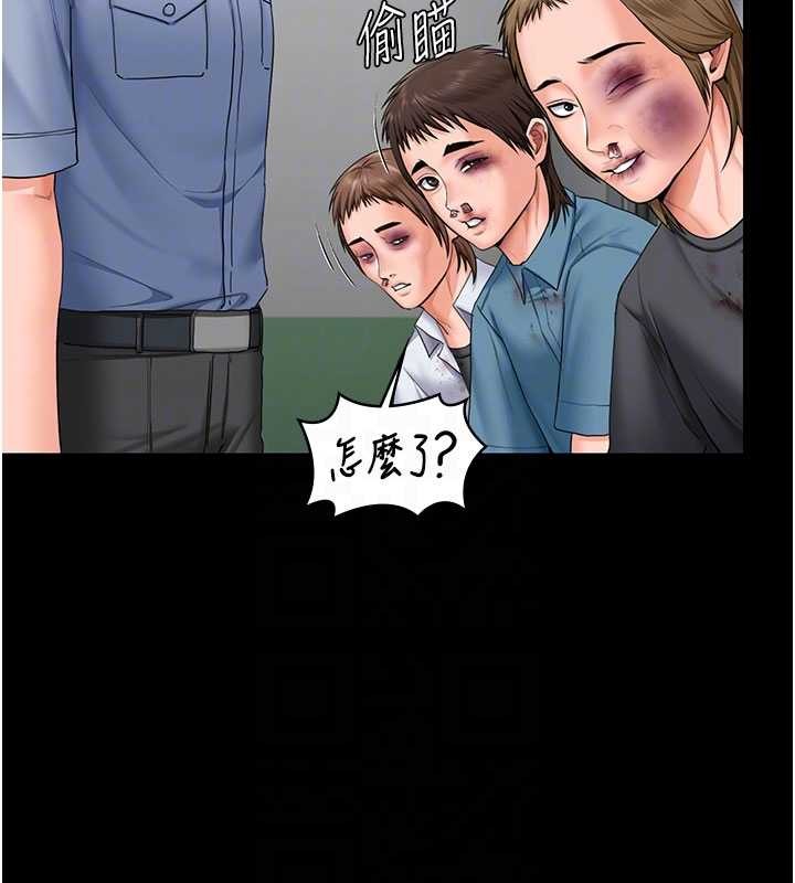 守护妳 - 第19話-成為黑道的天賦 - page 81