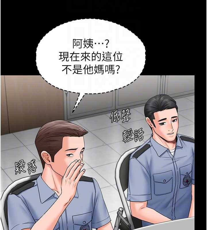 守护妳 - 第19話-成為黑道的天賦 - page 82