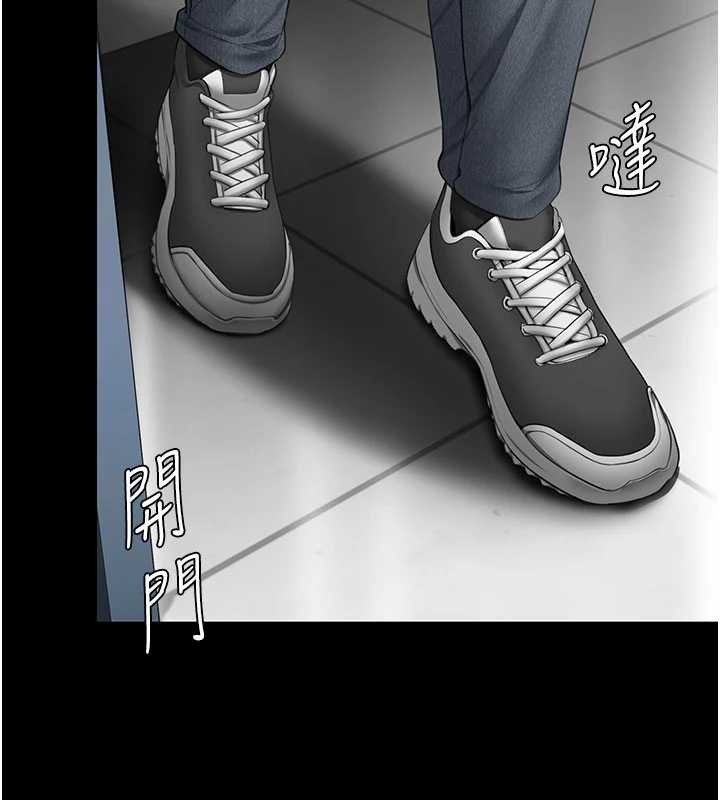 守护妳 - 第19話-成為黑道的天賦 - page 91