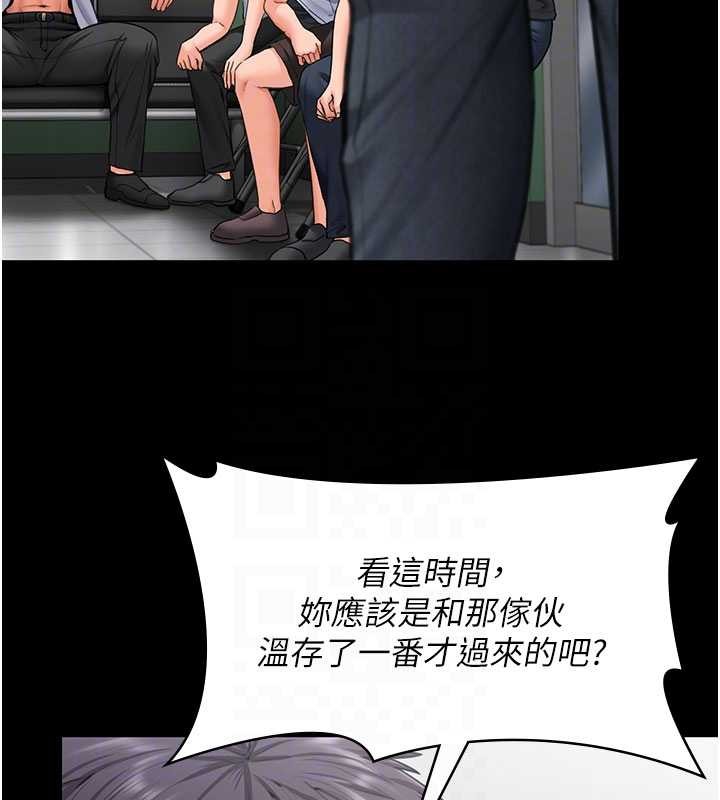 守护妳 - 第19話-成為黑道的天賦 - page 93