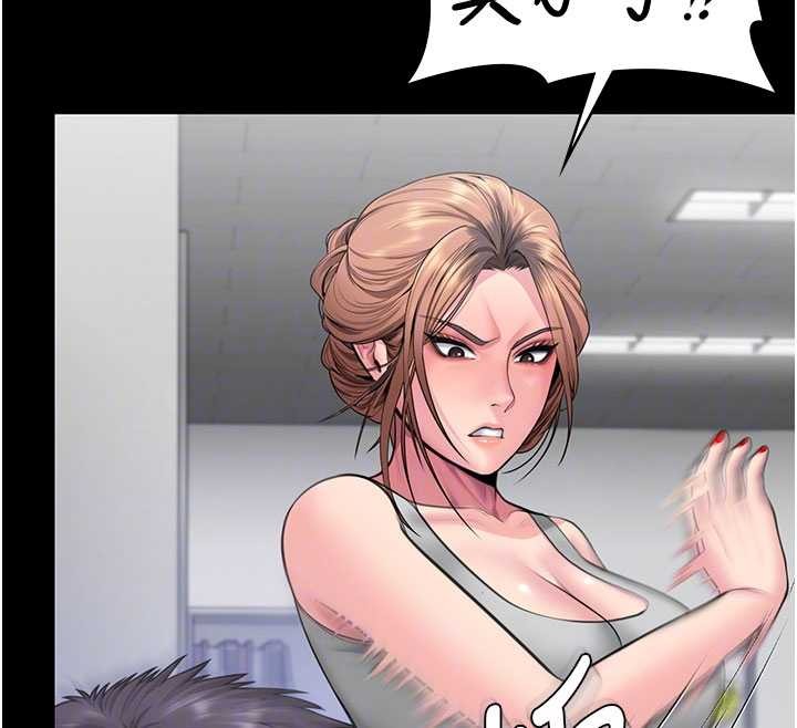 守护妳 - 第19話-成為黑道的天賦 - page 96