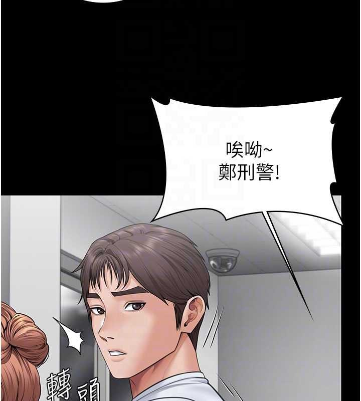守护妳 - 第19話-成為黑道的天賦 - page 102