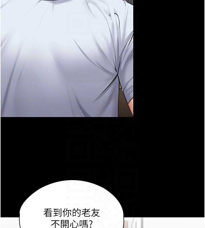 守护妳 - 第19話-成為黑道的天賦 - page 108