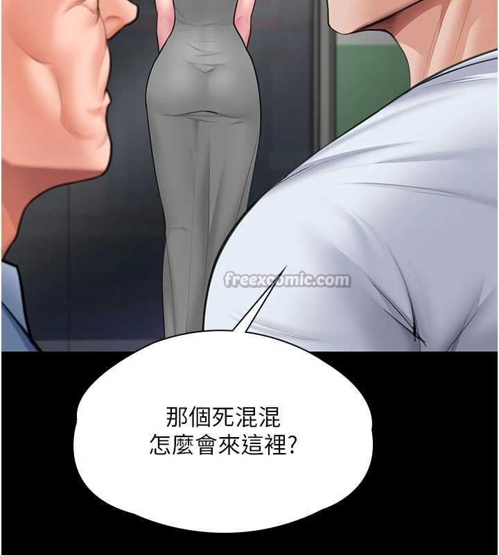 守护妳 - 第19話-成為黑道的天賦 - page 112